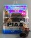 PIAA Platinum Super White 9006 headlight bulbs (Twin Pack) - Brilliant HID color replacement light bulb. (19606)