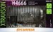 Sylvania H4666XV XtraVision 65-Watt High Performance Halogen Headlight (H4666XV, SY-31084)