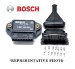 Bosch Ignition Control Module 0227100114 New (0227100114, BS0227100114)