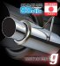 Tanabe T80122A Concept G Blue Exhaust Systems (T80122A)