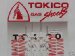 Tokico Illumina Spring Adjustable Gas Shock Suspension Kit 1993-1995 Volkswagen Jetta III 4 Cyl. (ILK272, T38ILK272)